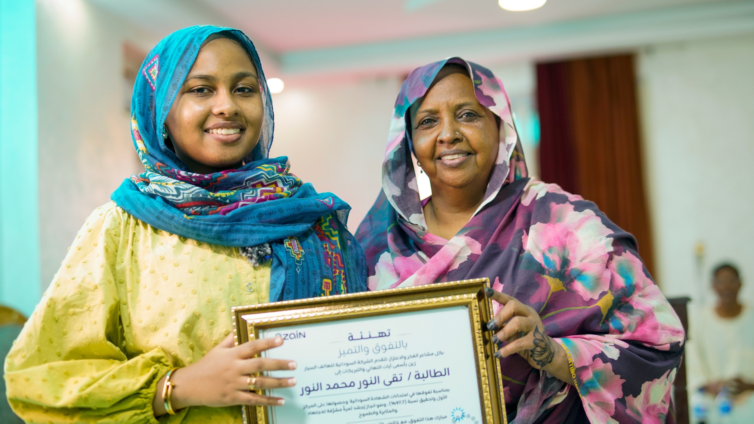 زين تحتفي بصاحبة المركز الأول في الشهادة السودانية