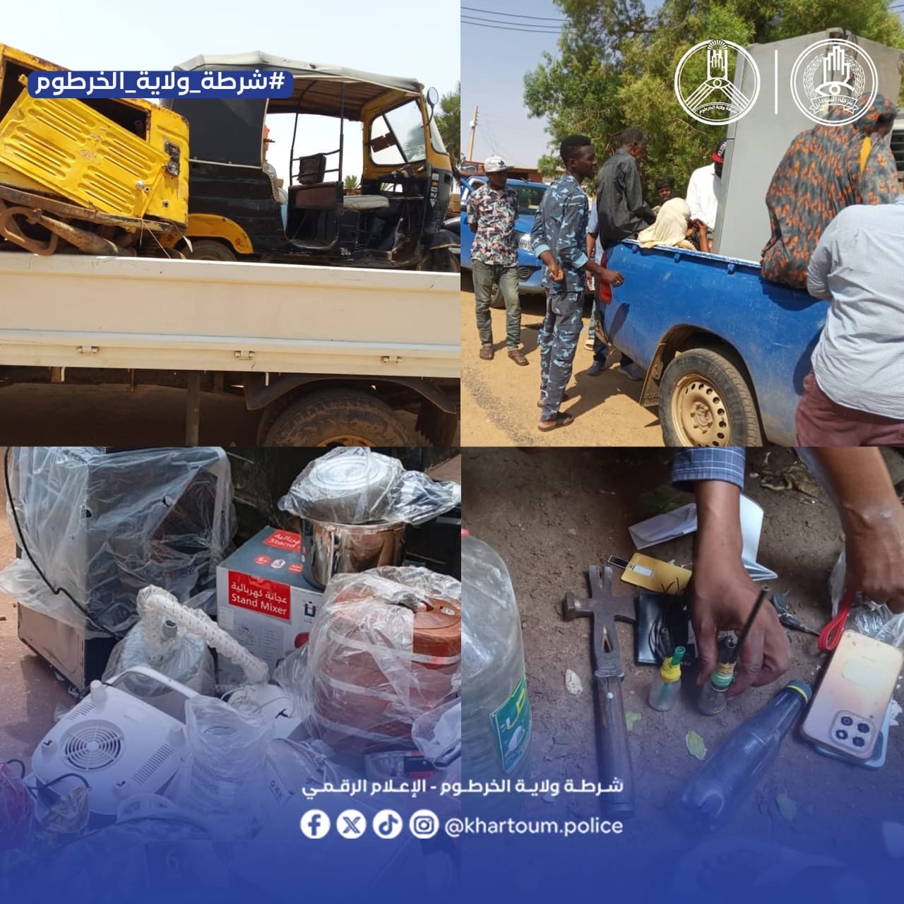 شرطةجبل أولياء تنفذ "الكردون العاشر" وتسقط شبكات النهب والتهريب