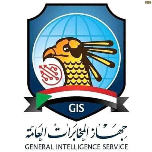 المخابرات العامة تعلن ترقيات وتقاعدات جديدة