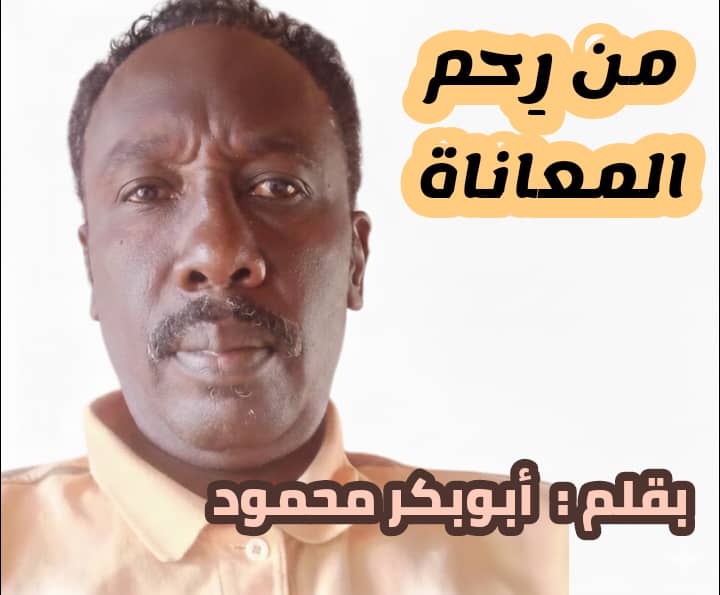 شرق الجزيرة تتجاوز العقبات والعثرات ووتربع علي عرش ولاية الجزيرة في امتحانات الشهادة السودانية