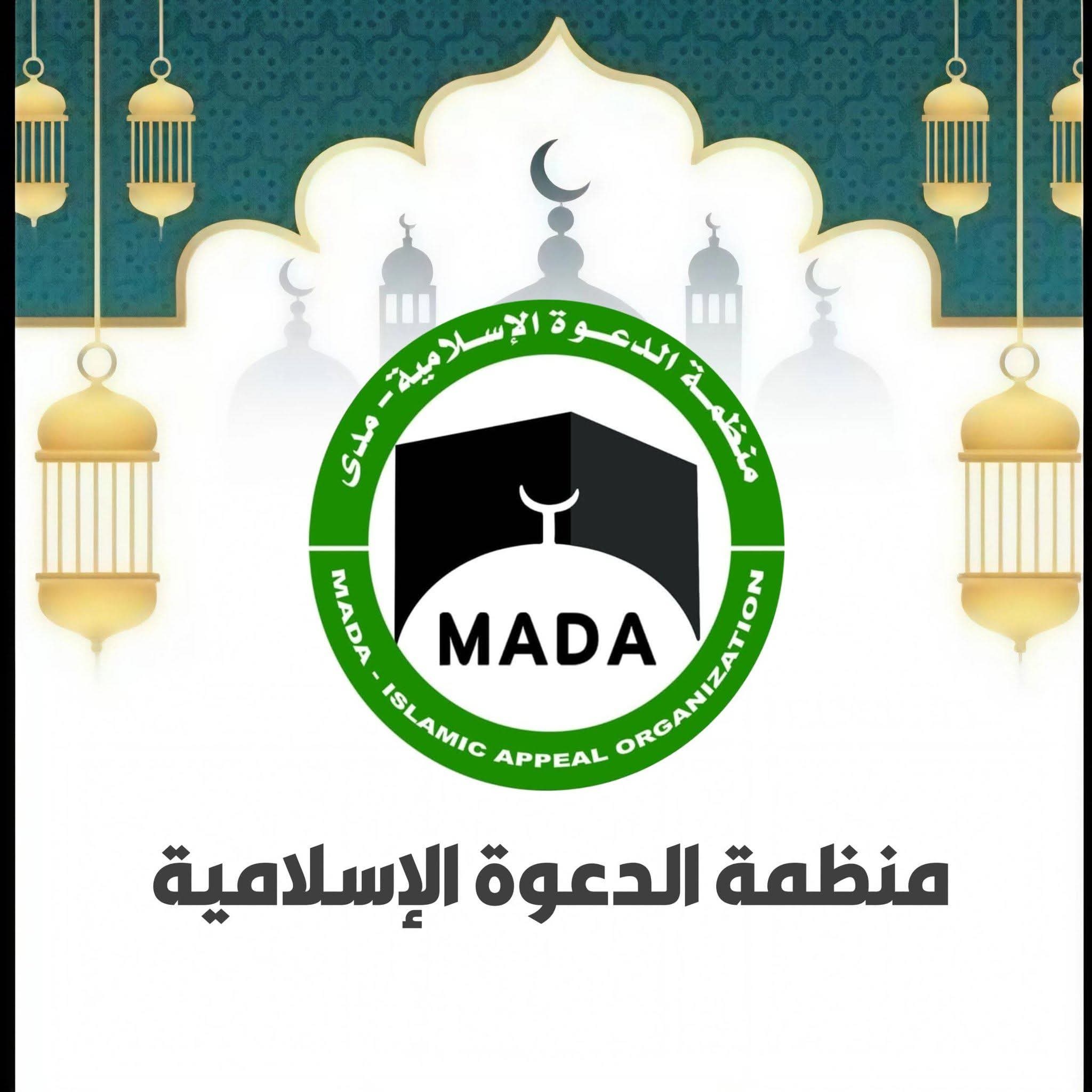 الأمين العام لمجلس إدارة منظمة الدعوة الإسلامية اجتماع الأول من مايو  شرعي