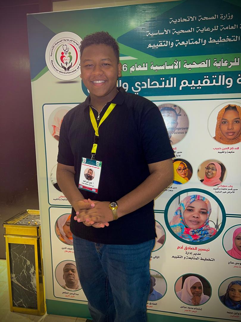 تهنئة خاصة