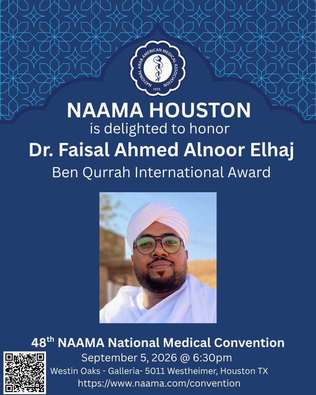 طبيب سوداني يحصل على جائزة ابن قرة الدولية في العمل الإنساني من الجمعية العربية الأمريكية الطبية NAAMA