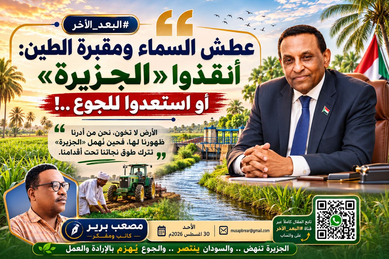البعد_الآخر