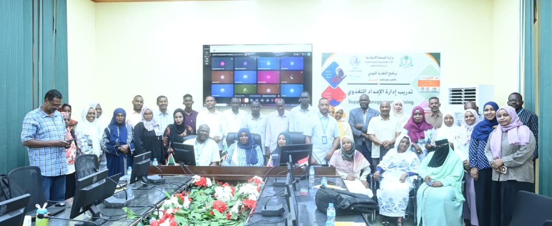 لتطوير الإمداد -برنامج التغذية القومي ينظم دورة تدريب المدربين على إدارة سلسلة إمداد التغذية