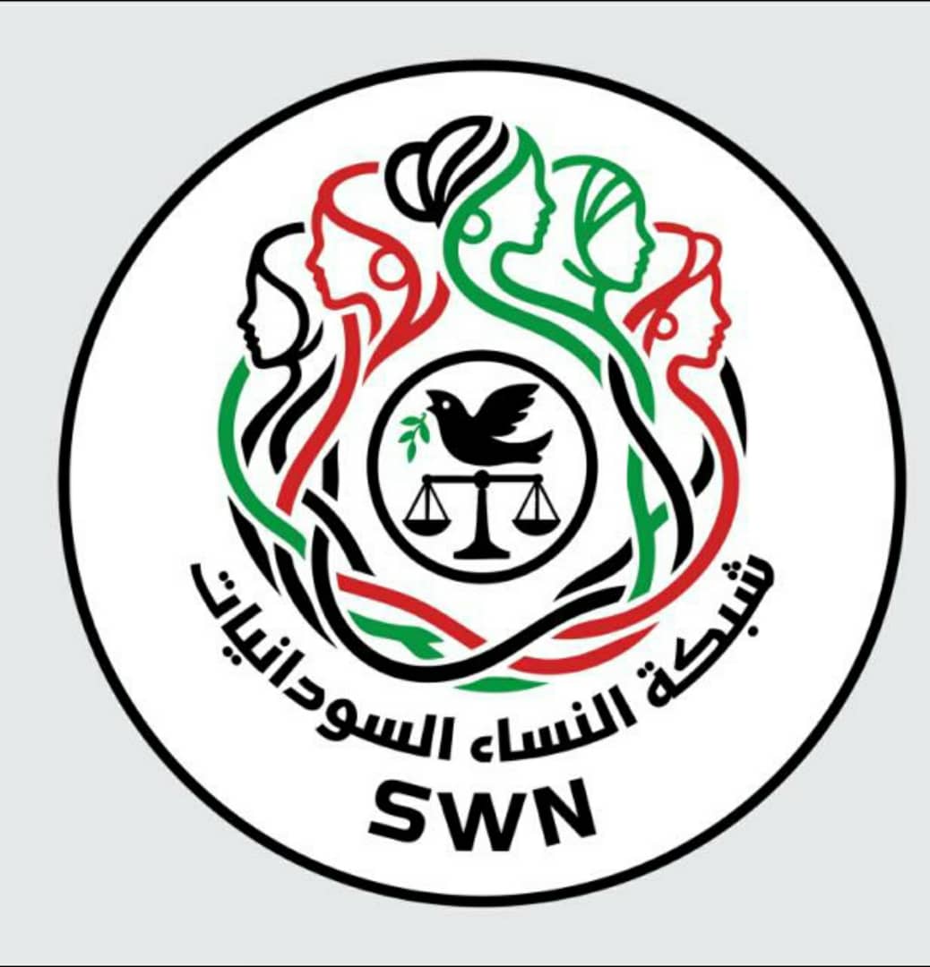 شبكة النساء السودانيات تستنكر ترحيب المفوضية الافريقية بمهزلة الحوار(بيان)