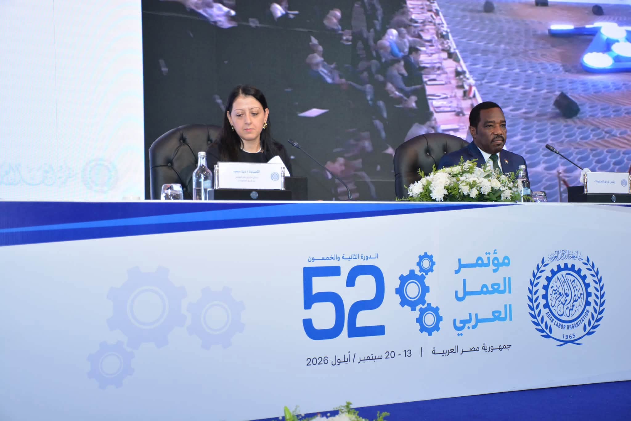 ختام اجتماعات الدورة (52) لمؤتمر العمل العربي بالقاهرة