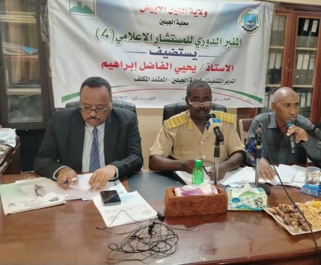 المدير التنفيذي لمحلية الجبلين يشيد بدعم مجلس السيادة وحكومة الولاية والشعبين